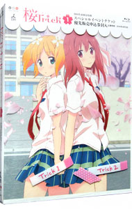 【中古】【Blu−ray】桜Trick　1 / 石倉賢一【監督】画像