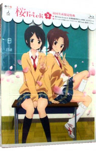【中古】【Blu−ray】桜Trick　3 / 石倉賢一【監督】画像