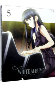 【中古】【Blu−ray】WHITE　ALBUM2　5　ブックレット付 / 安藤正臣【監督】画像
