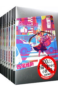 楽天市場】【最大3％OFF】 【中古】 送料無料 化物語シリーズ 全
