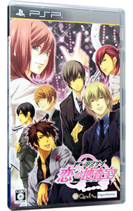楽天市場】アブナイ☆恋の捜査室(豪華版) QuinRose Sony PSP