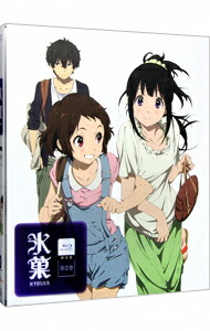 【中古】【Blu−ray】氷菓　第2巻　限定版　特典CD・ブックレット・ポストカード2枚付 / 武本康弘【監督】画像