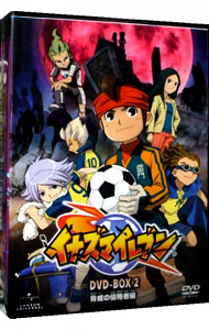 【中古】イナズマイレブン　DVD−BOX2　脅威の侵略者編　期間限定生産 / 秋山勝仁【監督】画像
