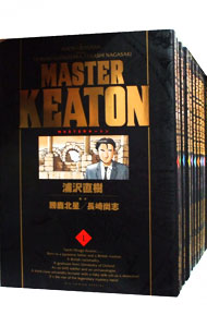 【中古】MASTERキートン　【完全版】　＜全12巻セット＞ / 浦沢直樹（コミックセット）画像