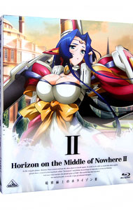 【中古】【Blu−ray】境界線上のホライゾンII　II　初回限定版　資料集・CD・ブックレット付 / 小野学【監督】画像