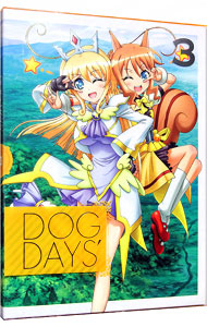 【中古】【Blu−ray】DOG　DAYS´　3　完全生産限定版　特典CD・ブックレット付 / 西村純二【監督】画像