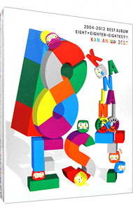 関ジャニ∞ 元気が出るCD 初回限定盤Ｂ 関ジャニ∞の元気が出るCD!!(初回限定盤B)(DVD付) 中古CD | ブックオフ