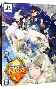 ダイヤの国のアリス〜Wonderful Wonder World〜豪華版 Amazon.com: Daiya no Kuni no Alice: Wonderful Wonder World