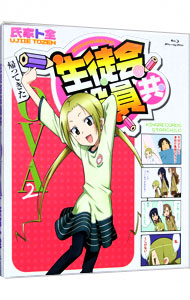 【中古】【Blu−ray】生徒会役員共　帰ってきたOVA（2）　ブックレット付 / 金澤洪充【監督】画像