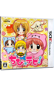 【中古】N3DS ちび☆デビ！画像