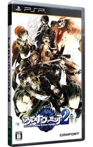 【中古】PSP アルカナ・ファミリア2画像