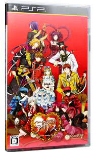 楽天市場】ダイヤの国のアリス ~Wonderful Wonder World~ (豪華版:特製