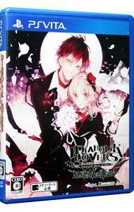 【中古】PSVITA DIABOLIK　LOVERS　LIMITED　V　EDITION画像