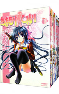 【中古】おまもりひまり　＜全12巻セット＞ / 的良みらん（コミックセット）画像