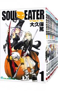 【中古】ソウルイーター　＜全25巻セット＞ / 大久保篤（コミックセット）画像