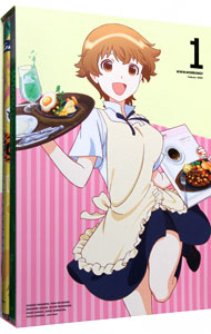 【中古】WWW．WORKING！！　1　限定メニューだよっ！「ワグナリア〜初夏の大大大大感謝祭〜」同梱版/ 鎌倉由実【監督】画像