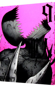 【中古】亜人 9/ 桜井画門画像