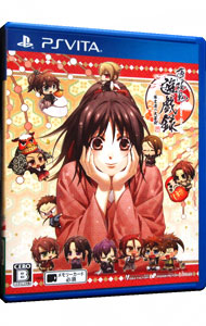 【中古】PSVITA 薄桜鬼　遊戯録　隊士達の大宴会画像