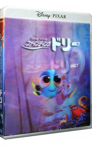 【中古】【全品10倍！1/25限定】【Blu−ray】ファインディング・ドリー　MovieNEX　（2Blu−ray＋DVD）　［デジタルコピーコード使用・付属保証なし］ / アンドリュー・スタントン／アンガス・マクレーン【監督】画像