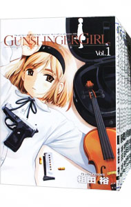 【中古】GUNSLINGER　GIRL　＜全15巻セット＞ / 相田裕（コミックセット）画像