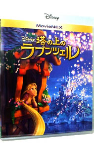 【中古】【Blu−ray】塔の上のラプンツェル　MovieNEX　DVD・リーフレット付 / ネイサン・グレノ【監督】画像