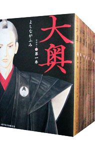 楽天市場】【漫画全巻セット】【中古】大奥 ＜1〜19巻完結