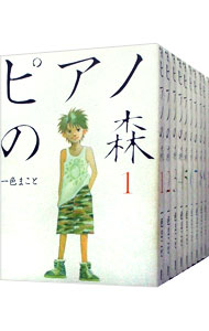 【中古】ピアノの森　＜全26巻セット＞ / 一色まこと（コミックセット）画像