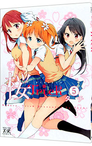 【中古】桜Trick 5/ タチ画像