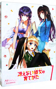 【中古】【Blu−ray】冴えない彼女の育てかた　1　特典CD・ブックレット付 / 亀井幹太【監督】画像