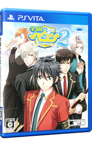 【中古】PSVITA 学園ヘヴン2−DOUBLE　SCRAMBLE！−画像