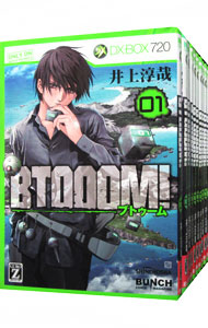 【中古】BTOOOM！　＜全27巻（Dark真実編＋Light友情編）セット＞ / 井上淳哉（コミックセット）画像