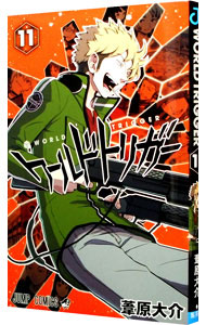 【中古】ワールドトリガー 11/ 葦原大介画像