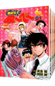 楽天市場】【漫画全巻セット】【中古】地獄先生ぬーべー ＜1〜31