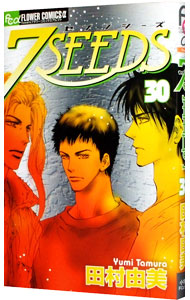 【中古】7SEEDS 30/ 田村由美画像