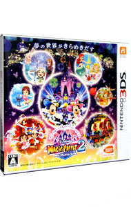 楽天市場】【中古】 ディズニー マジックキャッスル マイ・ハッピー