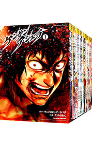 【中古】ケンガンアシュラ　＜全27巻セット＞ / だろめおん（コミックセット）画像