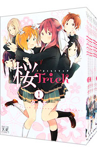 【中古】桜Trick　＜全8巻セット＞ / タチ（コミックセット）画像
