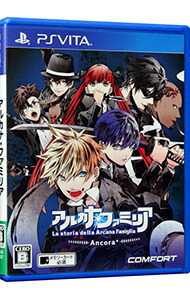 【中古】PSVITA アルカナ・ファミリア　−La　storia　della　Arcana　Famiglia−　Ancora画像