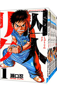 楽天市場】囚人リク 全巻セット (1-38巻 ) 本 コミック／瀬口 忍／秋田