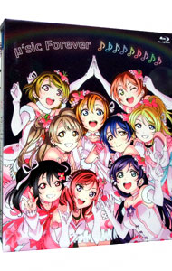 【中古】【Blu−ray】ラブライブ！μ’s　Final　LoveLive！−μ’sic　Forever♪♪♪♪♪♪♪♪♪−　Blu−ray　Memorial　BOX　三方背BOX付 / μ’s【出演】画像