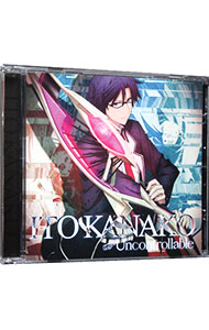 【中古】「CHAOS；CHILD」オープニングテーマ−Uncontrollable / いとうかなこ画像