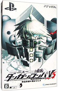 【中古】PSVITA ニューダンガンロンパV3　みんなのコロシアイ新学期　超高校級の限定BOX　［DLカード付属なし］画像