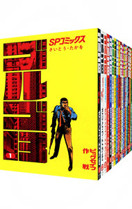 ゴルゴ13 1-216巻 既刊全巻セット ゴルゴ13 1-216巻 既刊全巻セット