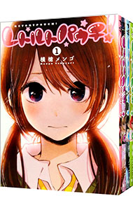 レトルトパウチ 横槍メンゴ 推しの子 サイン 本 レア セット 初版 帯付き レトルトパウチ 横槍メンゴ 推しの子 サイン 本 レア セット 初版 帯