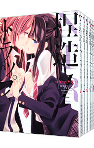 【中古】捏造トラップ−NTR−　＜全6巻セット＞ / コダマナオコ（コミックセット）画像