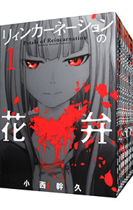 楽天市場】送料無料【中古】【予約商品】リィンカーネーションの花弁 1