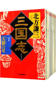 北方謙三著「三国志」（ハードカバー）全13巻 北方謙三著「三国志」（ハードカバー）全13巻 Amazon.com: 北方