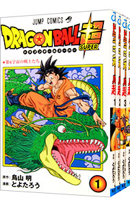 楽天市場】ドラゴンボール超 1巻～24巻（最新）コミック全巻セット