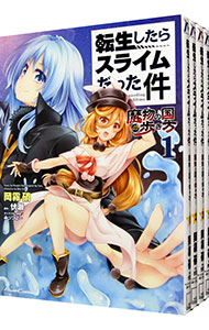 【中古】転生したらスライムだった件−魔物の国の歩き方−　＜1−8巻セット＞ / 岡霧硝（コミックセット）画像