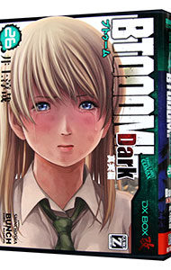 【中古】BTOOOM！（26）　Dark真実編 / 井上淳哉画像